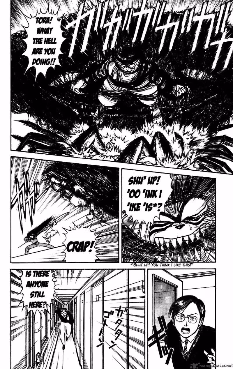 Read Ushio and Tora chapter 127 image 2 on Lezhin