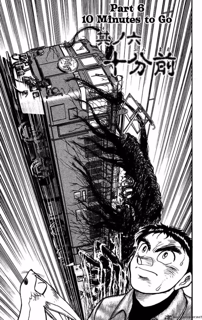 Read Ushio and Tora chapter 128 image 1 on Lezhin