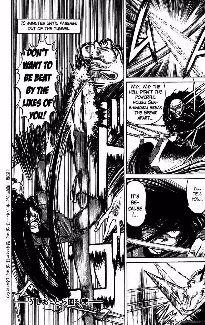 Read Ushio and Tora chapter 128 image 18 on Lezhin