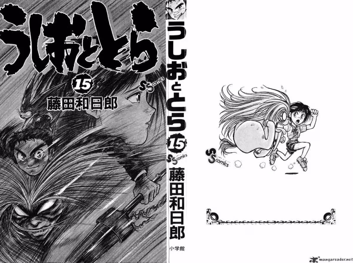 Read Ushio and Tora chapter 129 image 1 on Lezhin