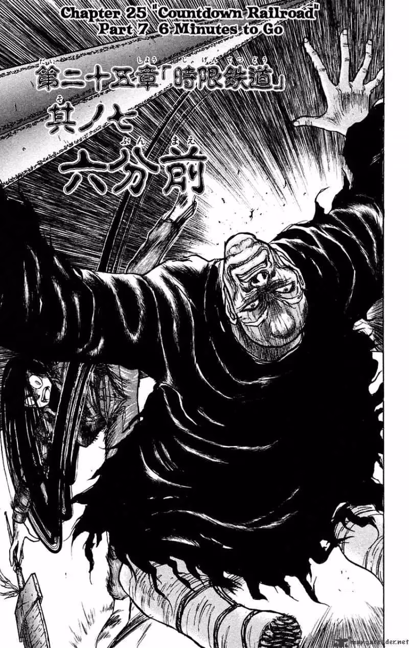 Read Ushio and Tora chapter 129 image 4 on Lezhin