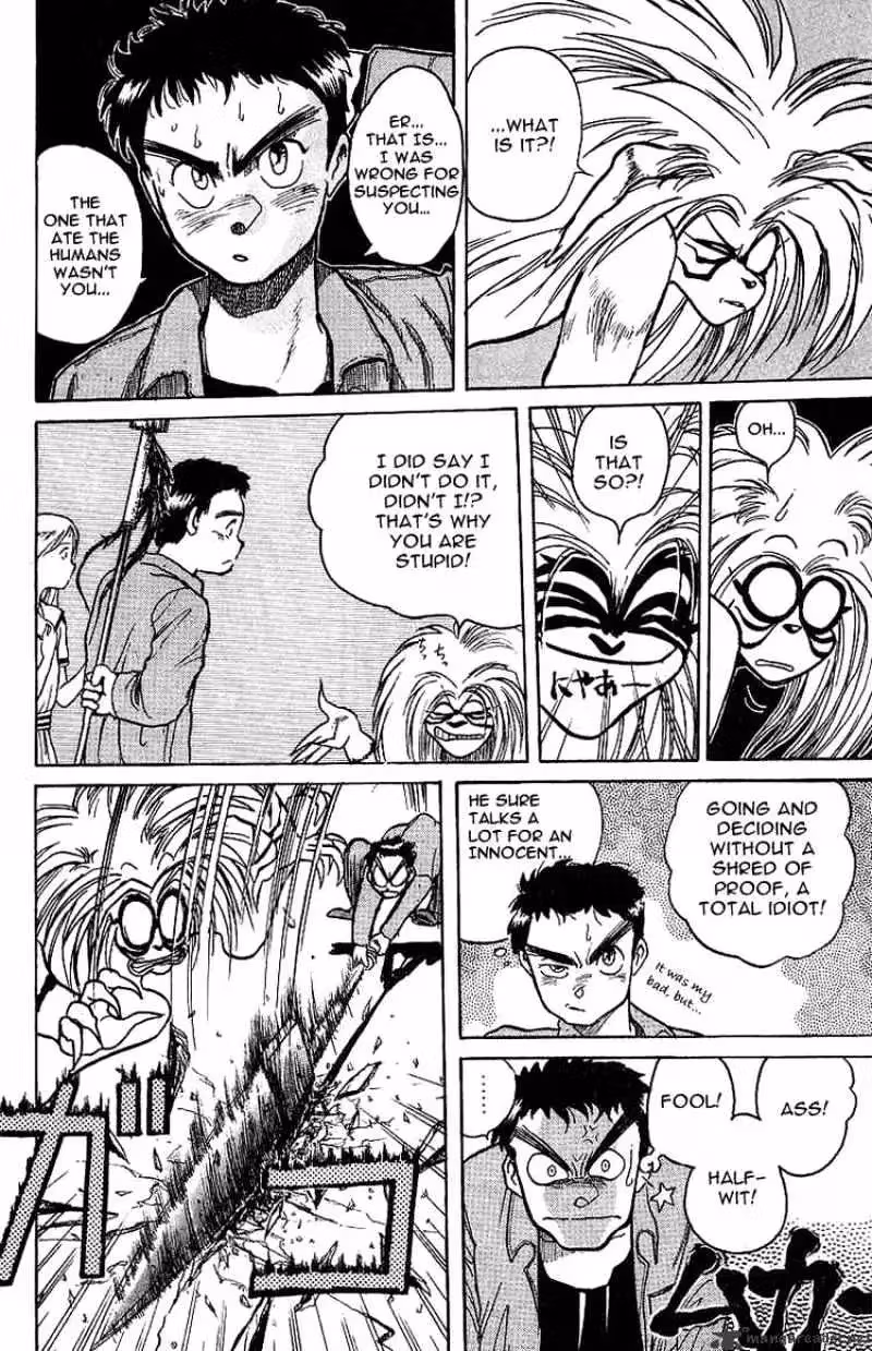 Read Ushio and Tora chapter 13 image 14 on Lezhin