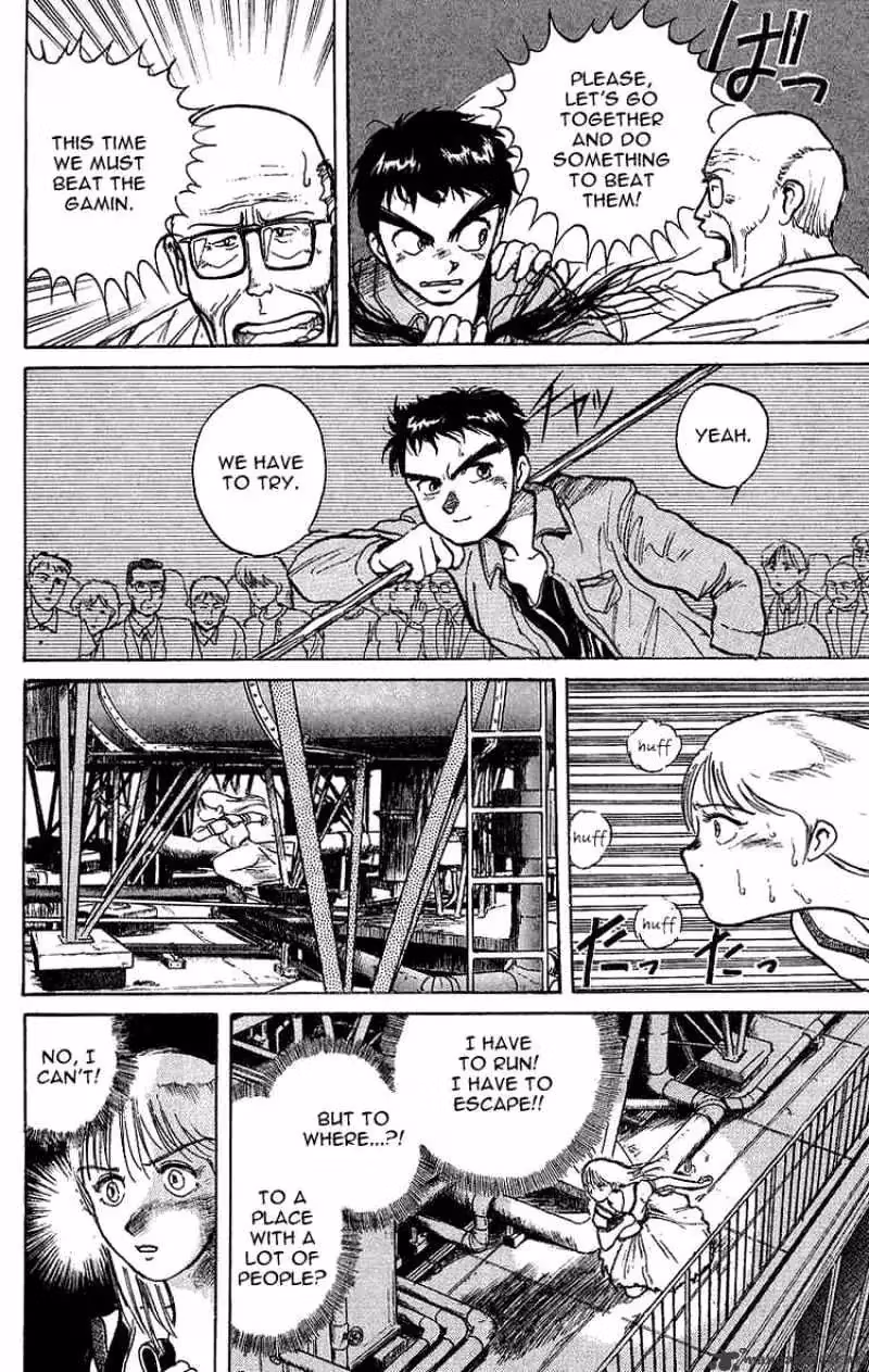 Read Ushio and Tora chapter 13 image 3 on Lezhin