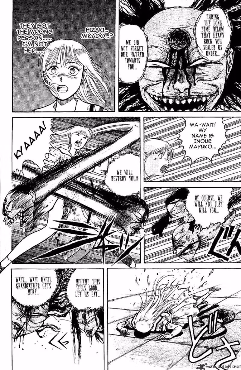 Read Ushio and Tora chapter 13 image 7 on Lezhin