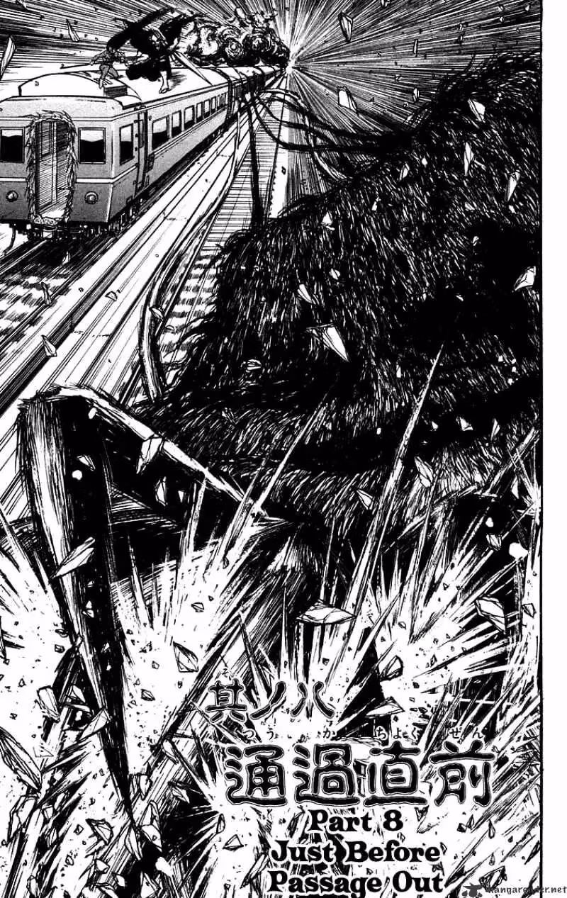Read Ushio and Tora chapter 130 image 1 on Lezhin