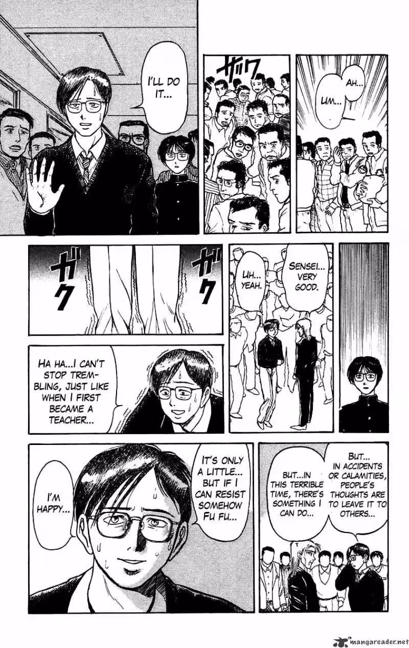 Read Ushio and Tora chapter 130 image 11 on Lezhin