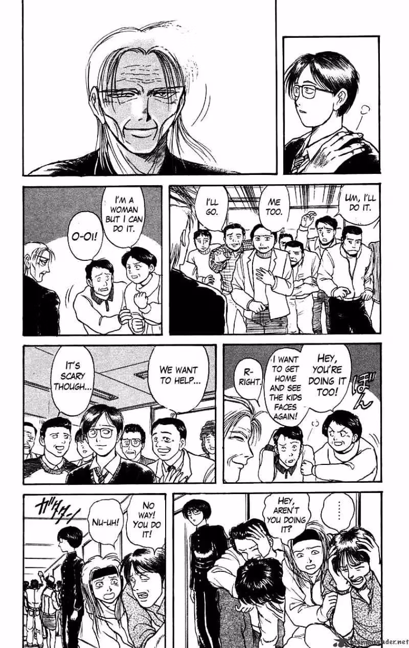 Read Ushio and Tora chapter 130 image 12 on Lezhin