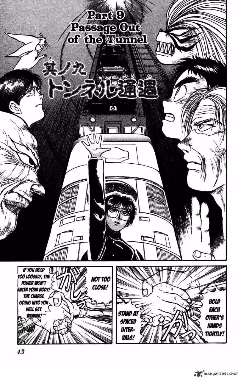 Read Ushio and Tora chapter 131 image 1 on Lezhin
