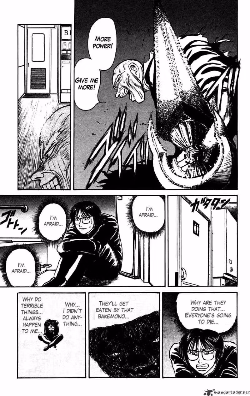 Read Ushio and Tora chapter 131 image 6 on Lezhin