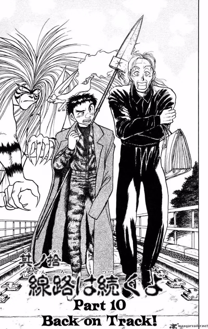 Read Ushio and Tora chapter 132 image 0 on Lezhin