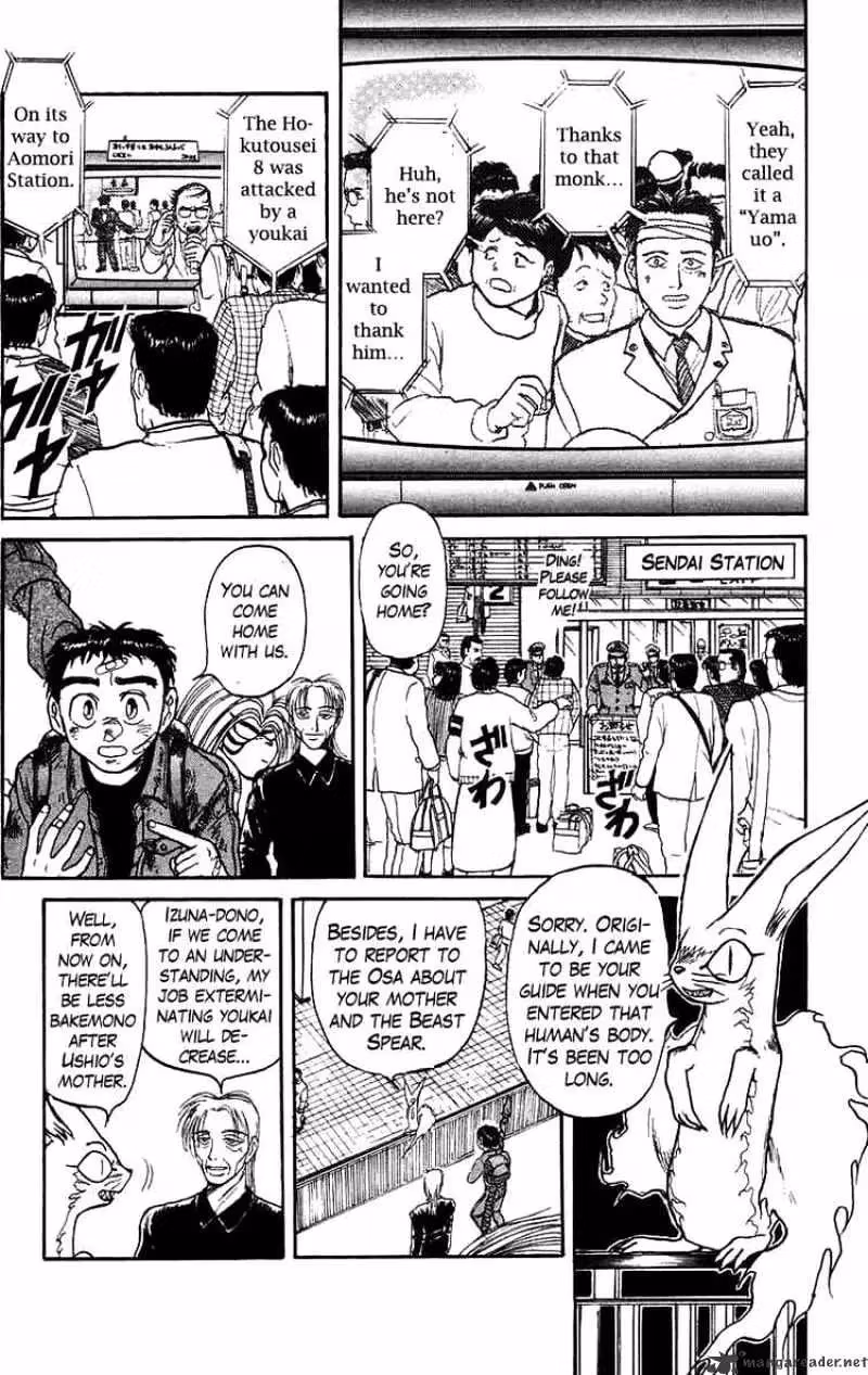 Read Ushio and Tora chapter 132 image 12 on Lezhin