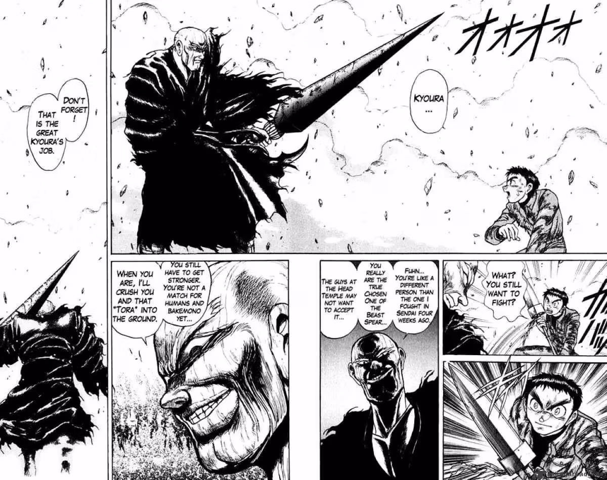 Read Ushio and Tora chapter 132 image 9 on Lezhin