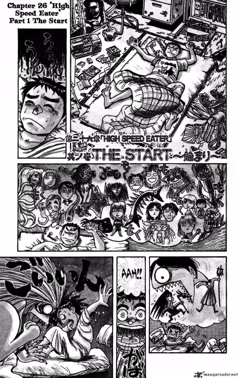 Read Ushio and Tora chapter 133 image 0 on Lezhin