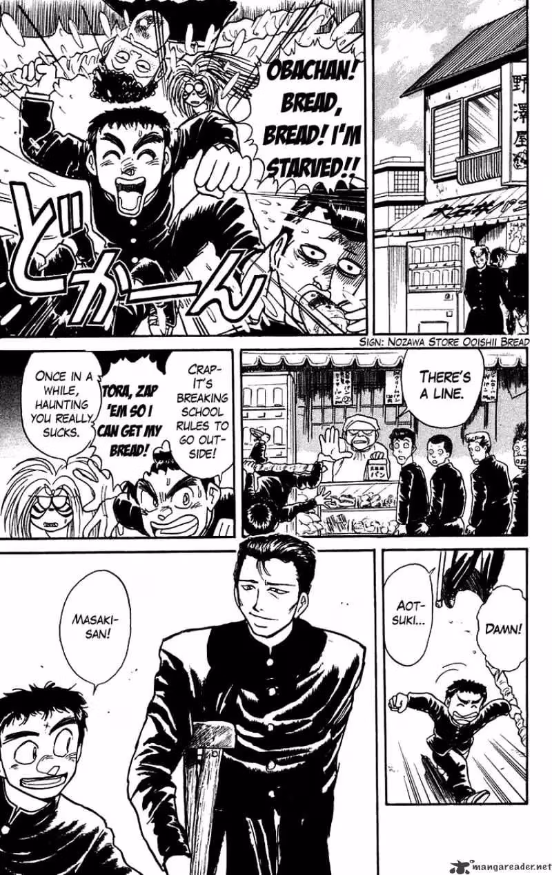 Read Ushio and Tora chapter 133 image 11 on Lezhin