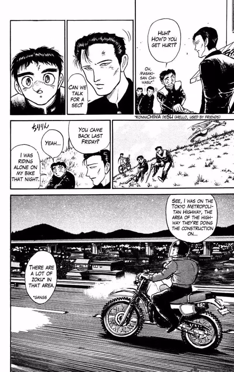 Read Ushio and Tora chapter 133 image 12 on Lezhin