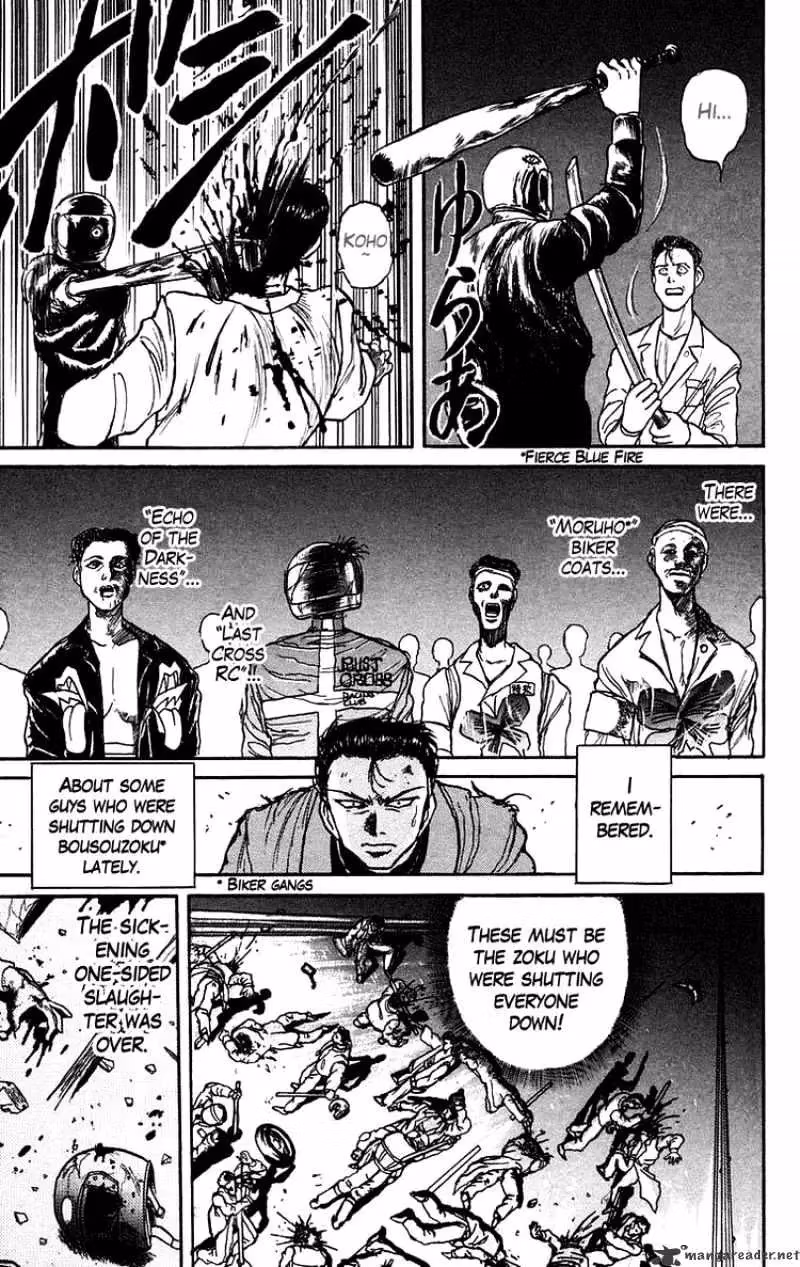 Read Ushio and Tora chapter 133 image 17 on Lezhin