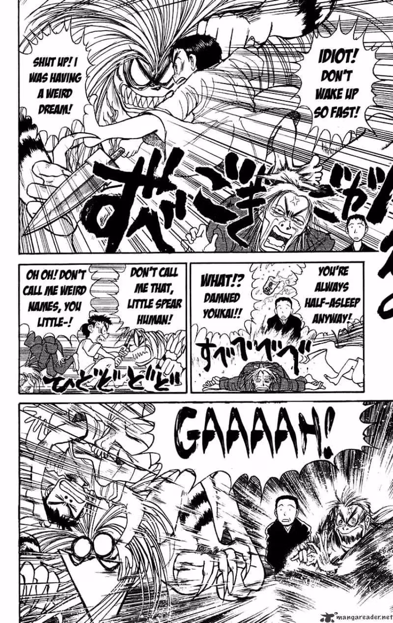 Read Ushio and Tora chapter 133 image 4 on Lezhin