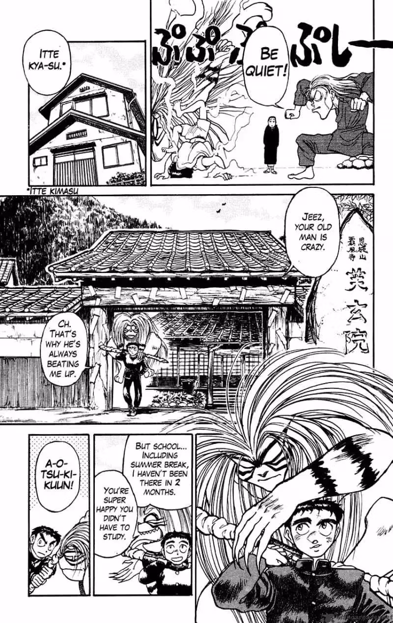 Read Ushio and Tora chapter 133 image 5 on Lezhin