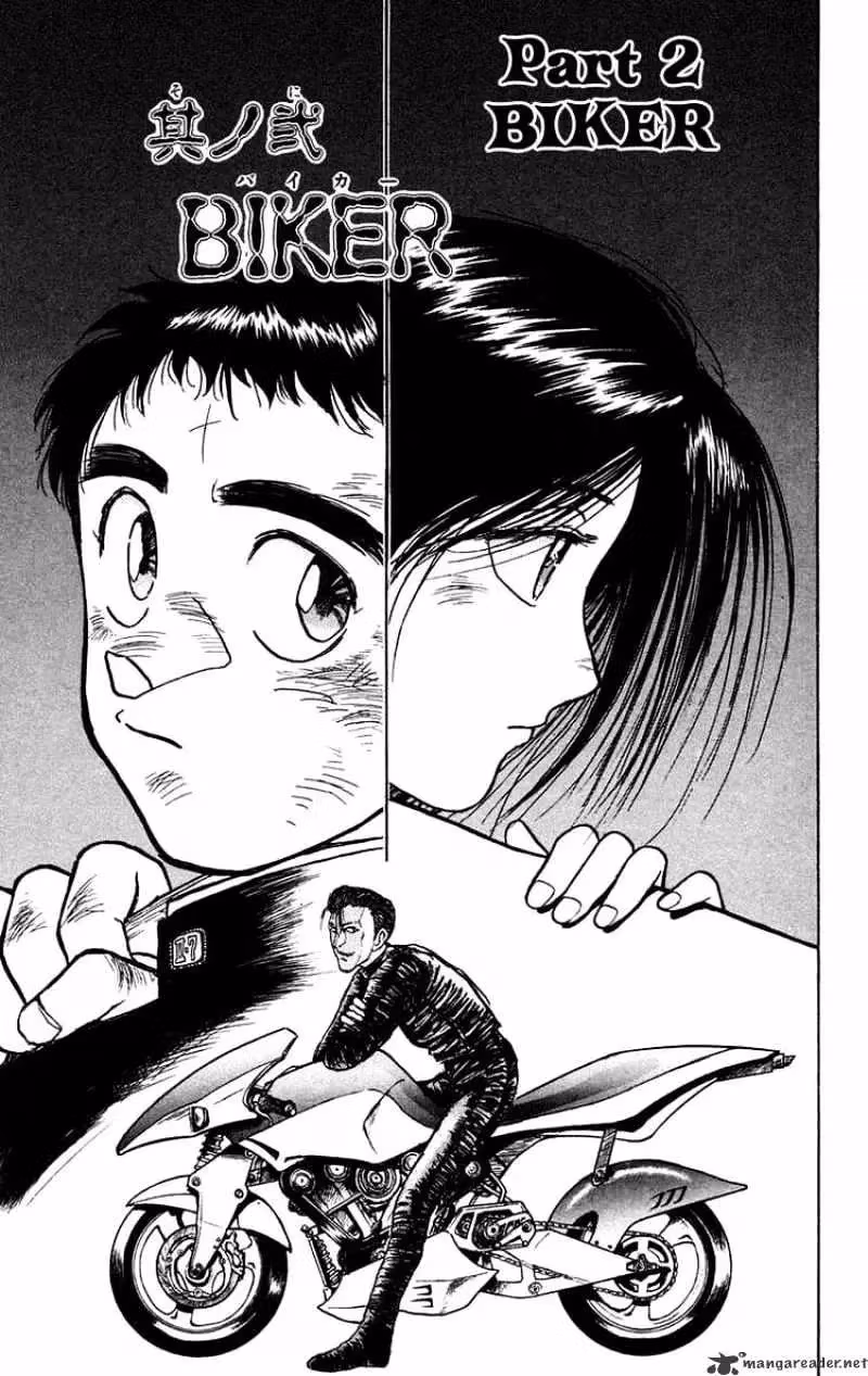 Read Ushio and Tora chapter 134 image 0 on Lezhin