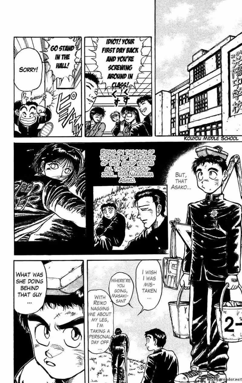 Read Ushio and Tora chapter 134 image 1 on Lezhin