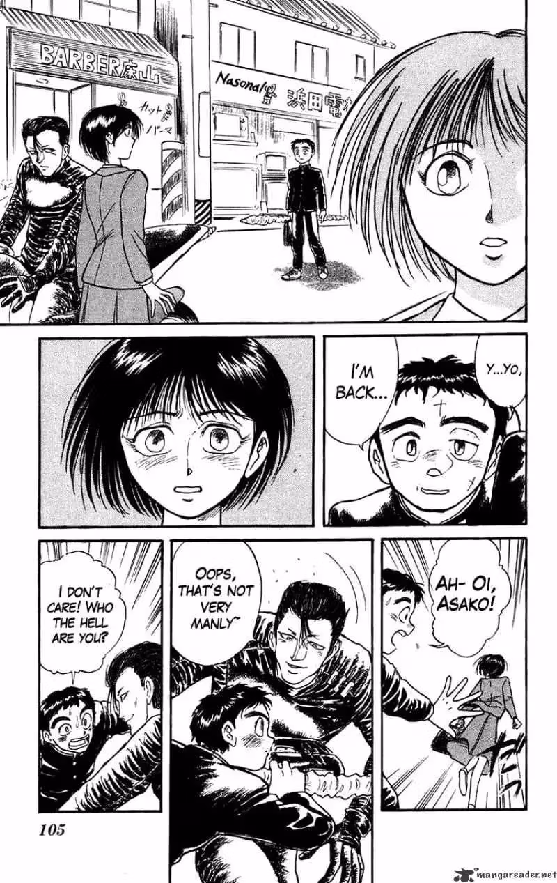 Read Ushio and Tora chapter 134 image 4 on Lezhin