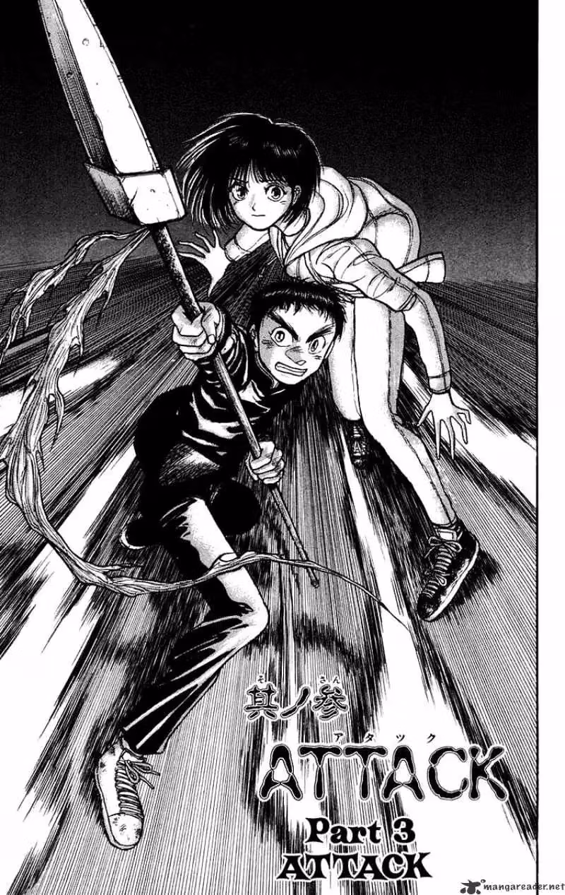 Read Ushio and Tora chapter 135 image 0 on Lezhin