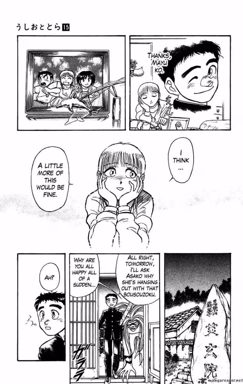Read Ushio and Tora chapter 135 image 10 on Lezhin