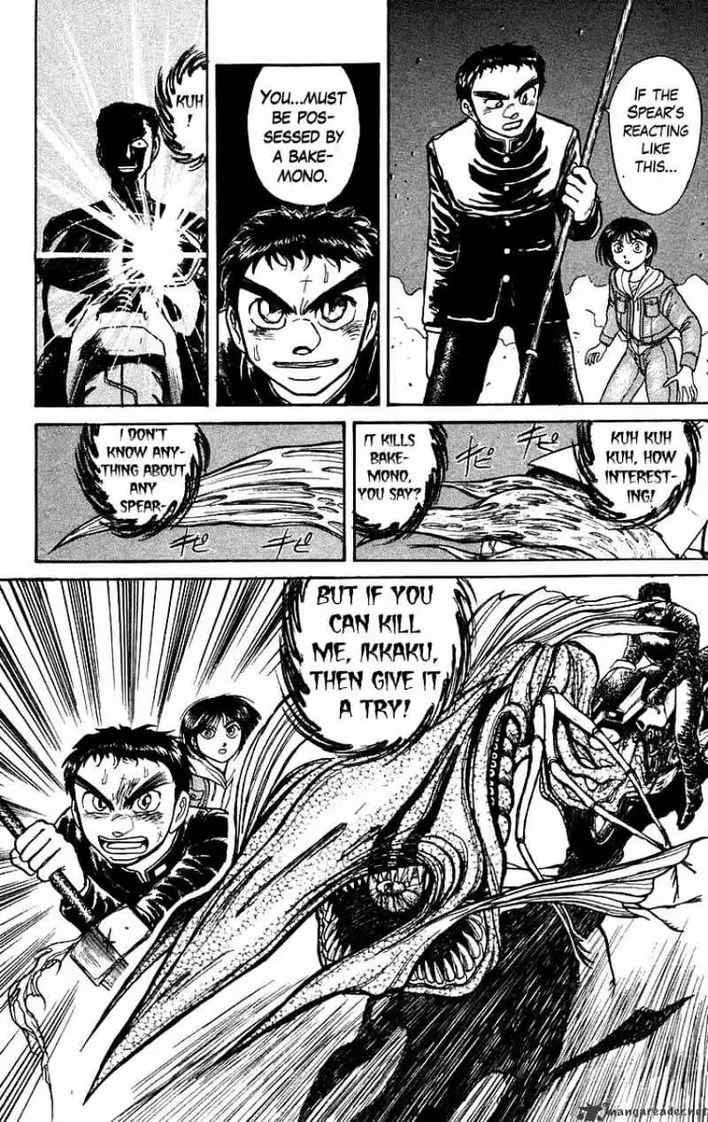 Read Ushio and Tora chapter 135 image 17 on Lezhin