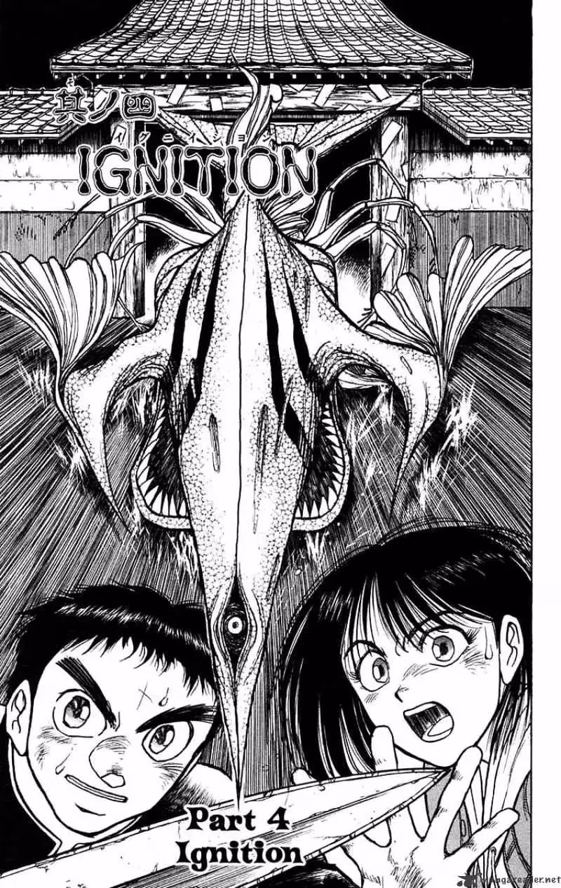 Read Ushio and Tora chapter 136 image 0 on Lezhin