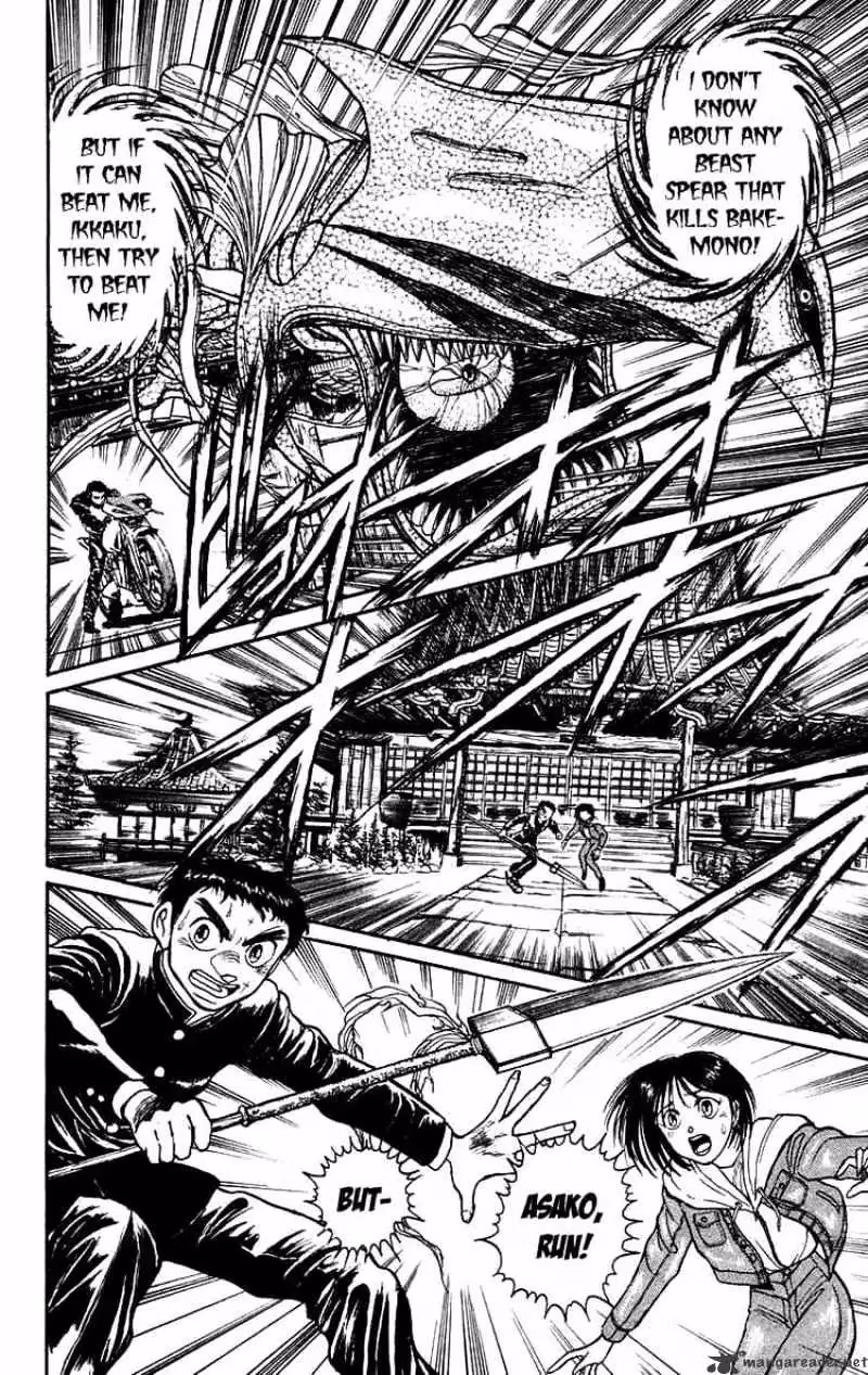 Read Ushio and Tora chapter 136 image 1 on Lezhin