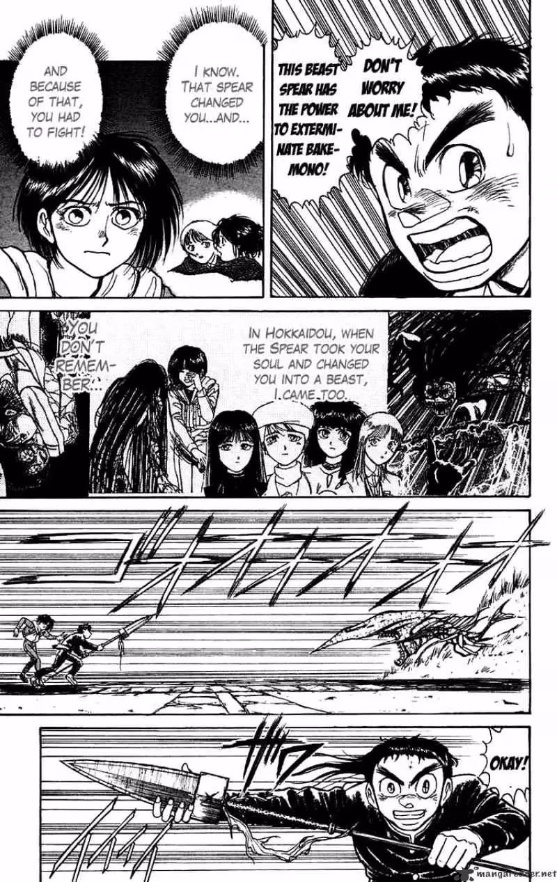 Read Ushio and Tora chapter 136 image 2 on Lezhin