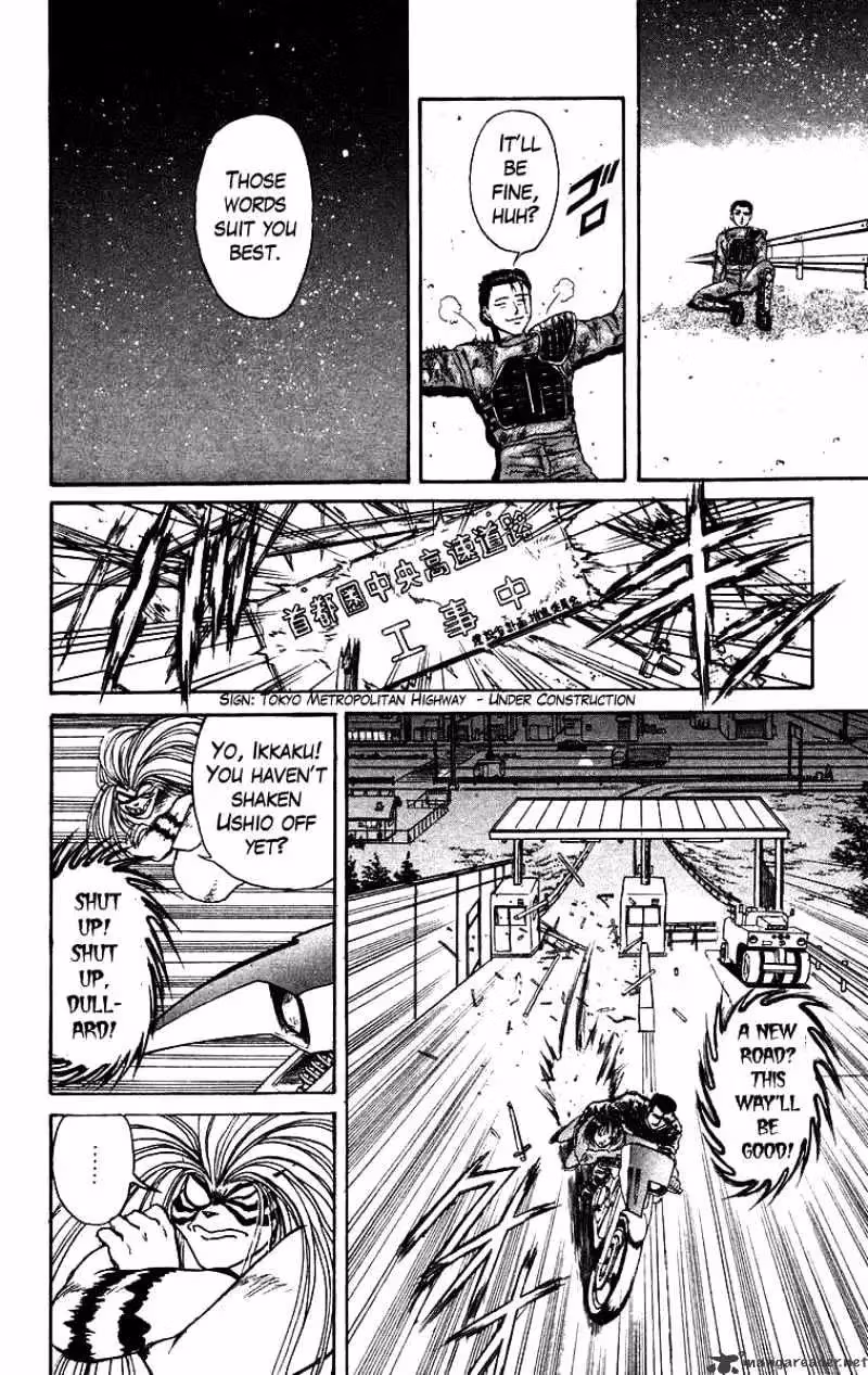 Read Ushio and Tora chapter 137 image 12 on Lezhin