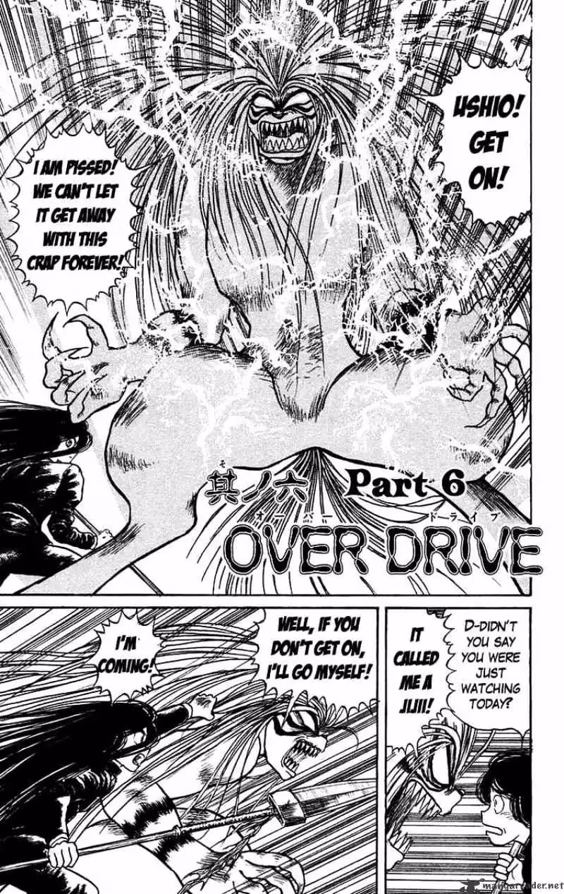 Read Ushio and Tora chapter 138 image 1 on Lezhin