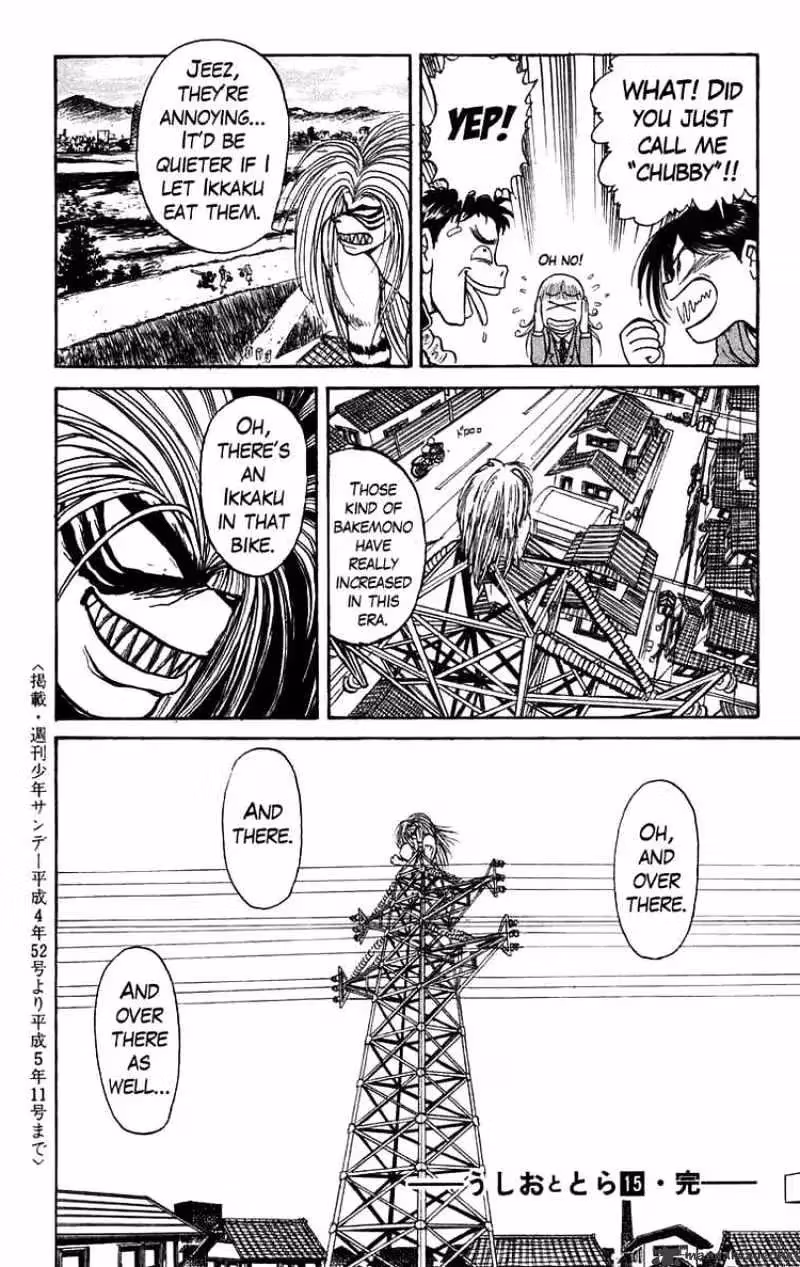 Read Ushio and Tora chapter 138 image 17 on Lezhin