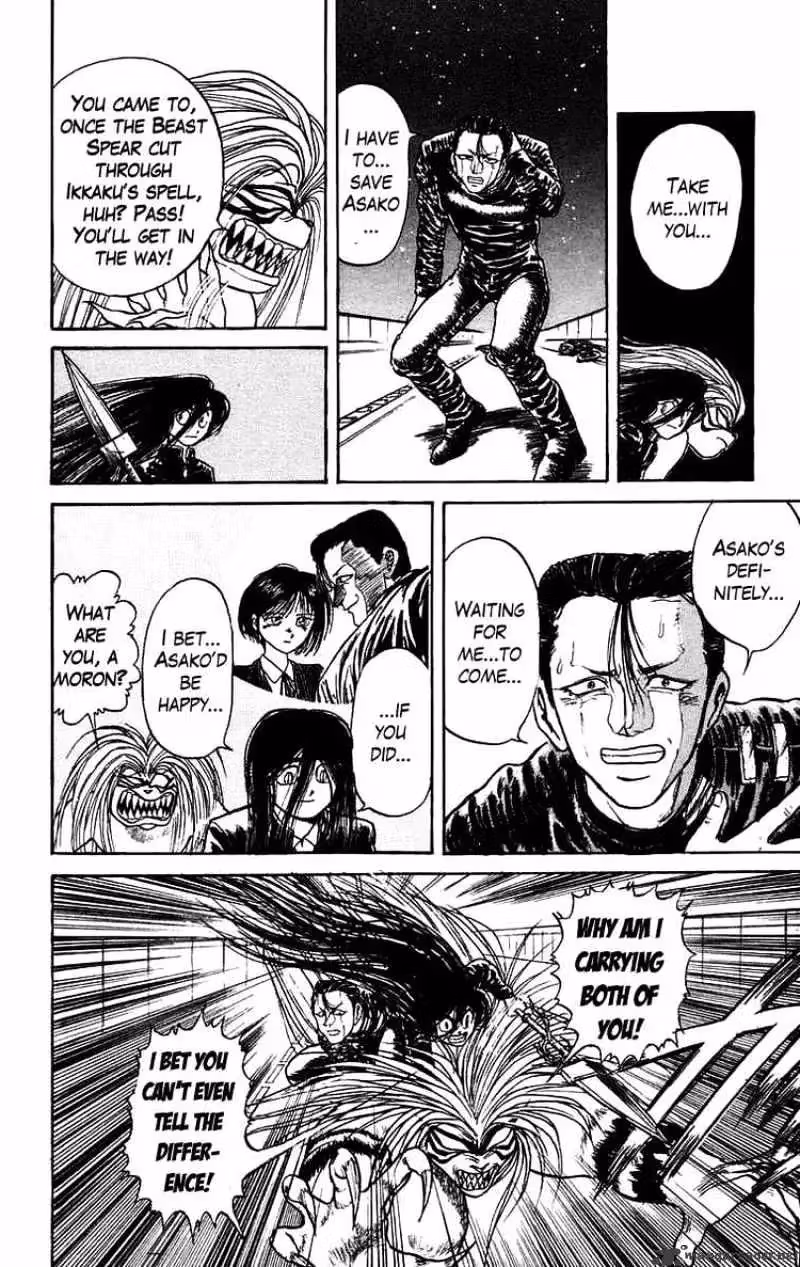 Read Ushio and Tora chapter 138 image 2 on Lezhin