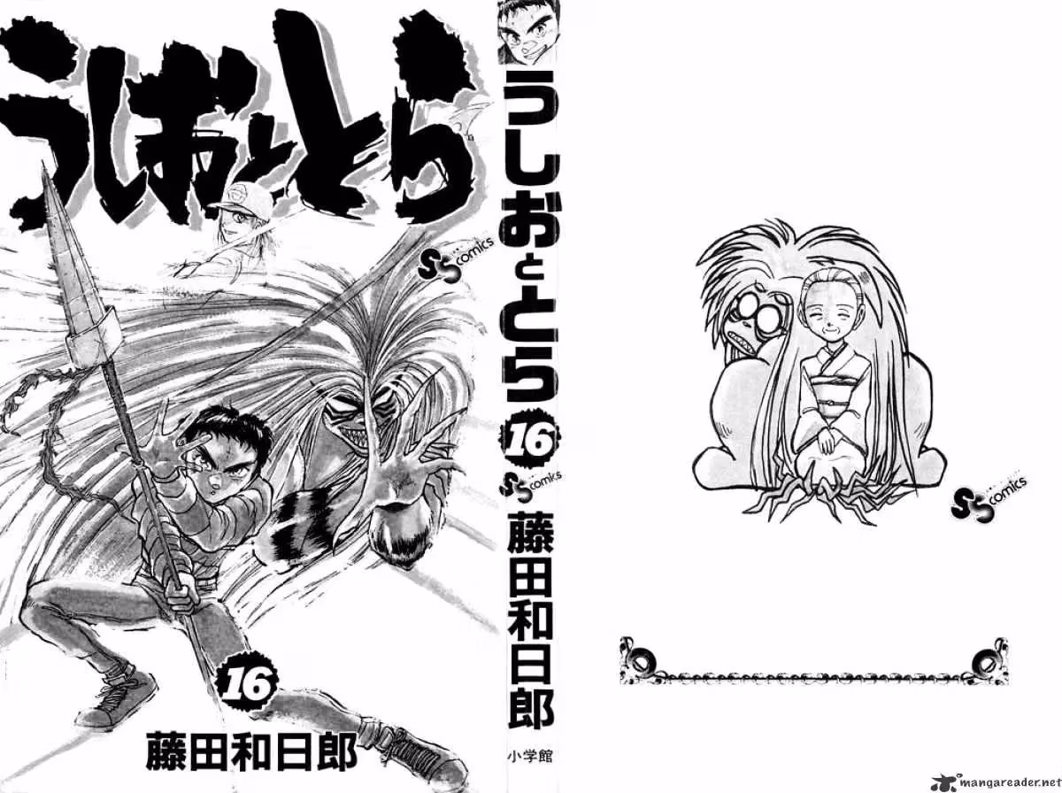Read Ushio and Tora chapter 139 image 1 on Lezhin