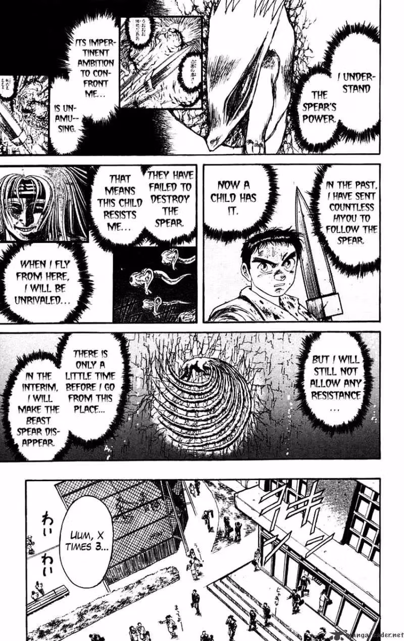 Read Ushio and Tora chapter 139 image 10 on Lezhin
