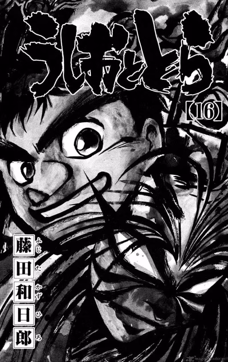 Read Ushio and Tora chapter 139 image 2 on Lezhin