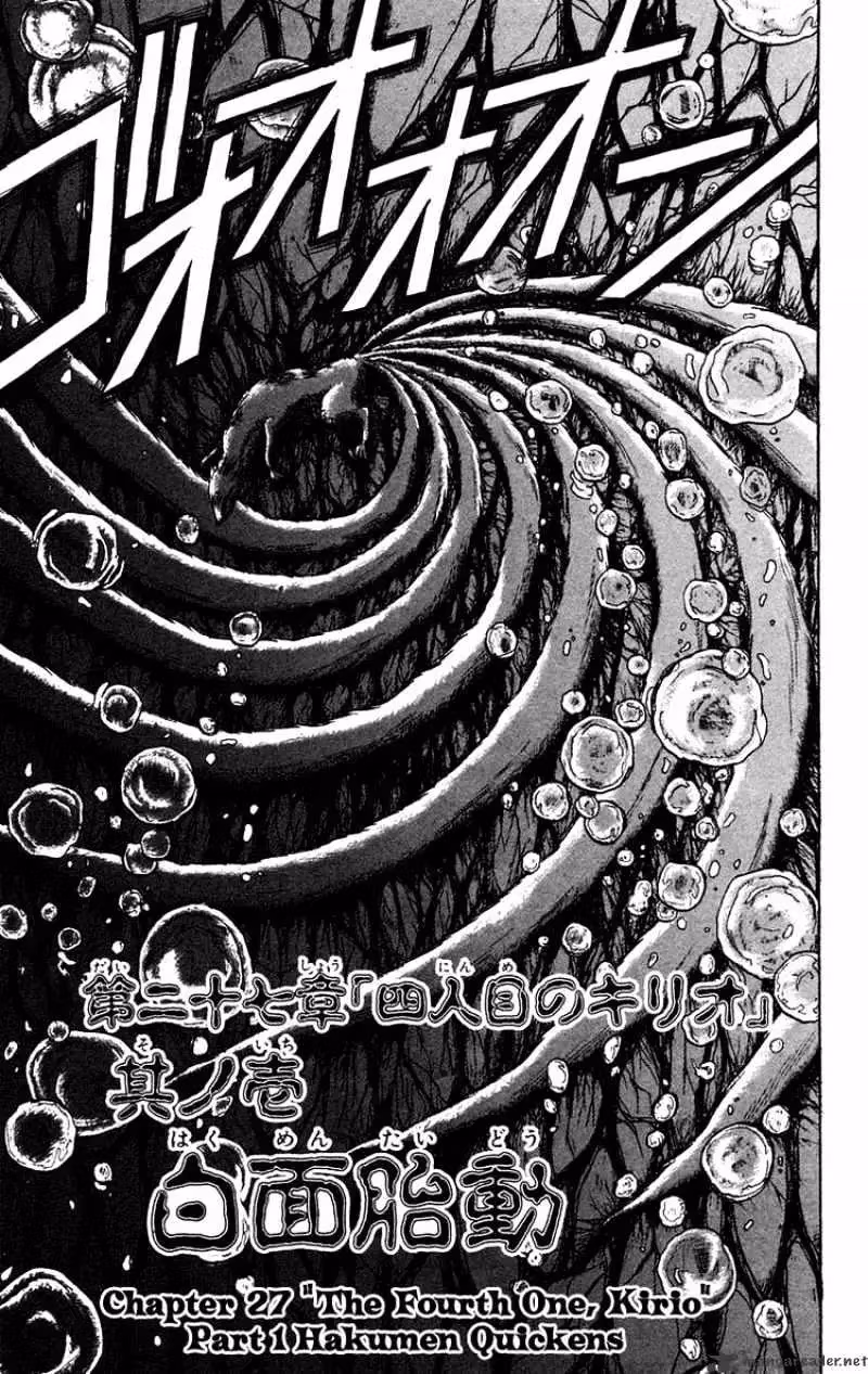 Read Ushio and Tora chapter 139 image 4 on Lezhin