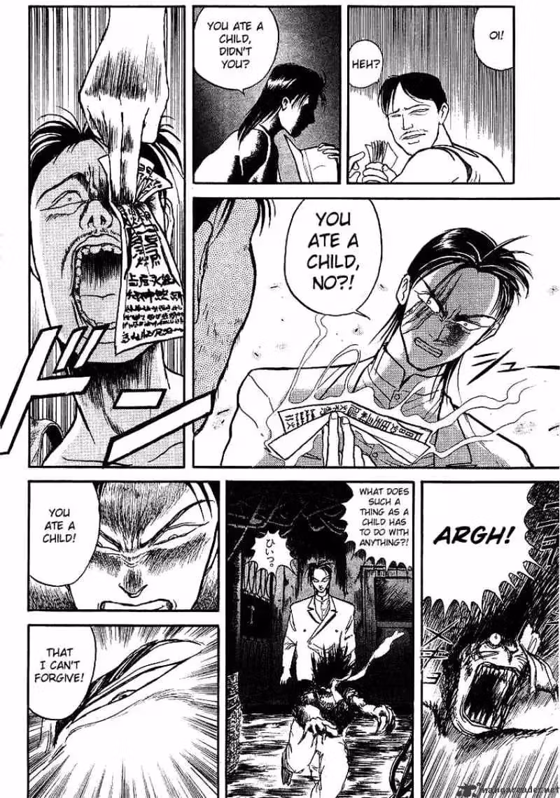 Read Ushio and Tora chapter 14 image 12 on Lezhin