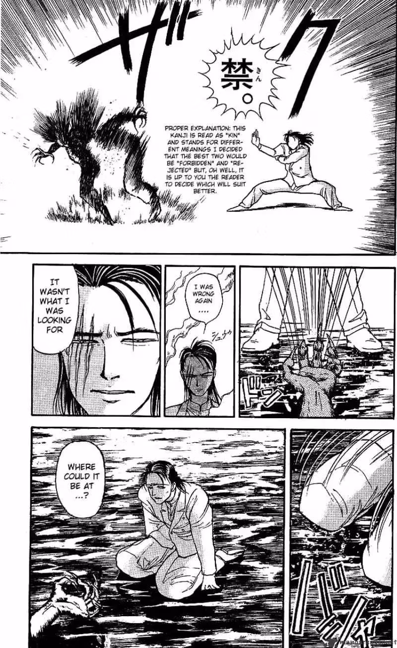 Read Ushio and Tora chapter 14 image 13 on Lezhin