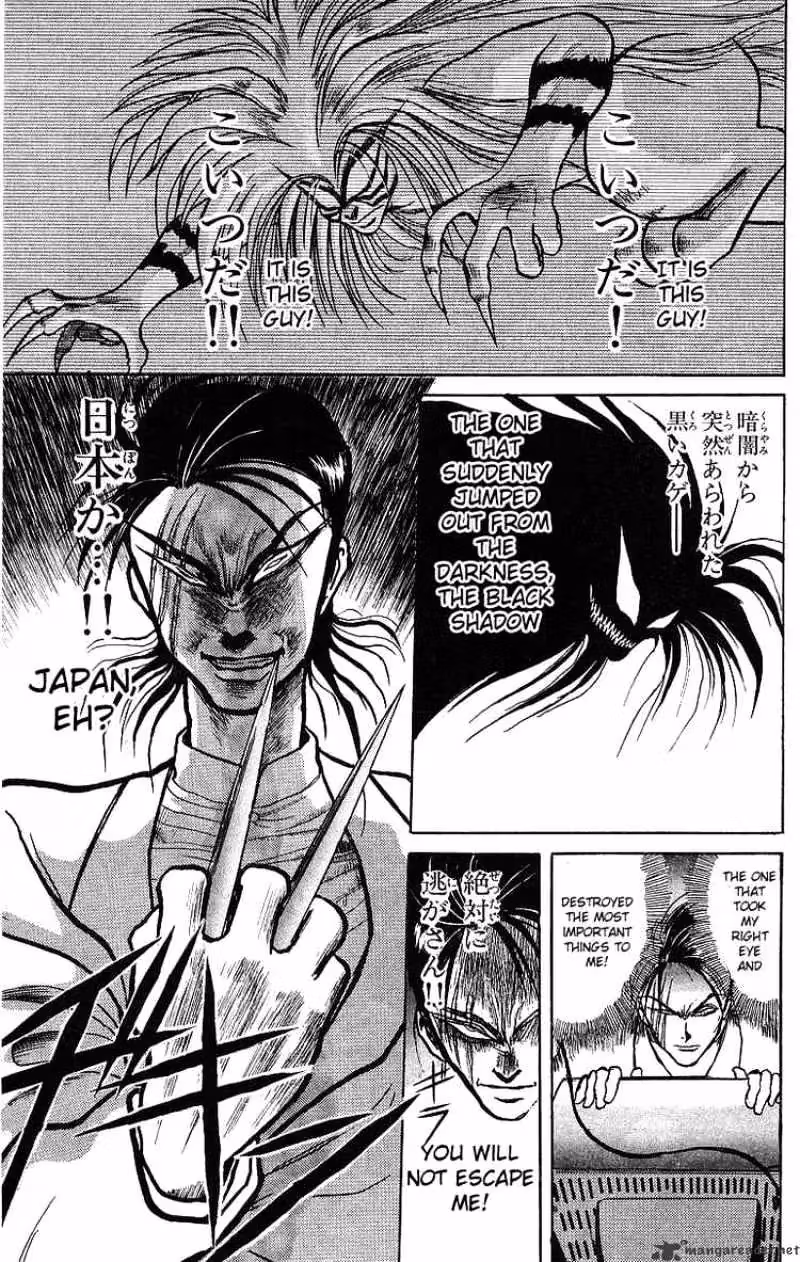 Read Ushio and Tora chapter 14 image 17 on Lezhin