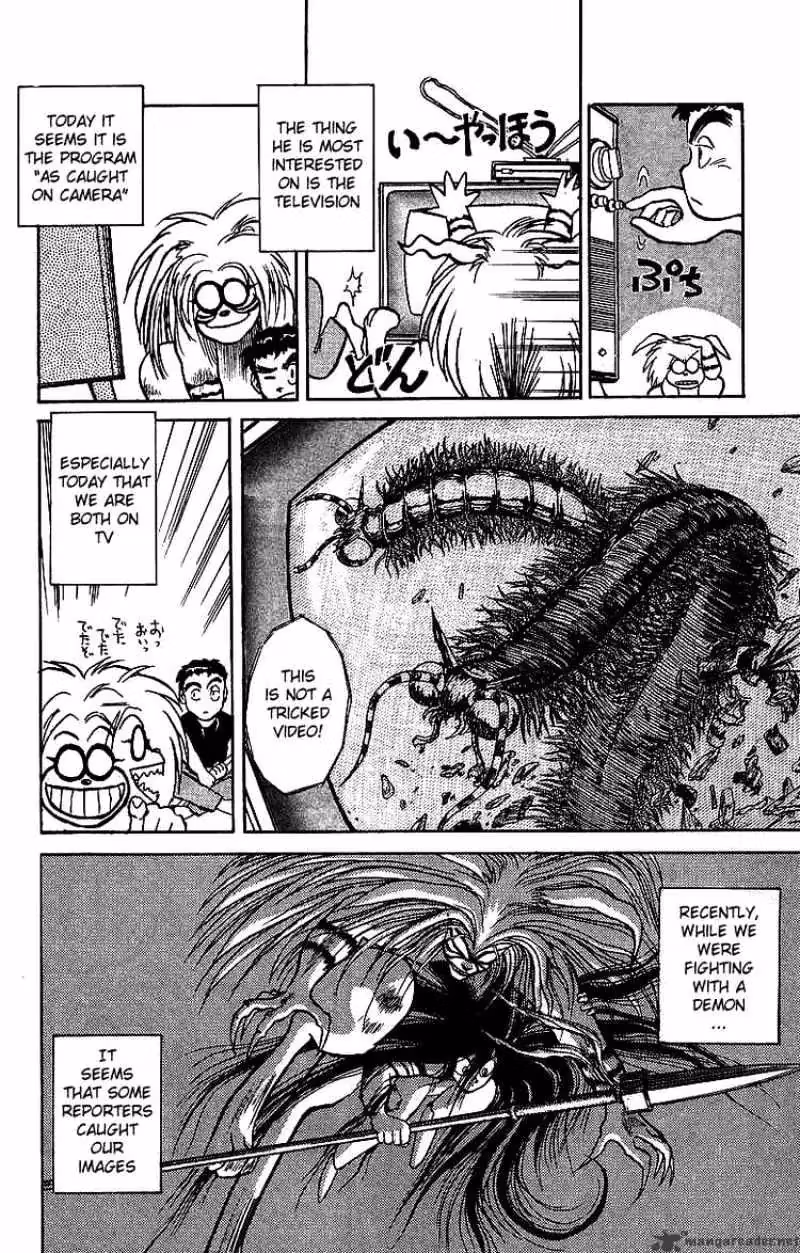 Read Ushio and Tora chapter 14 image 4 on Lezhin