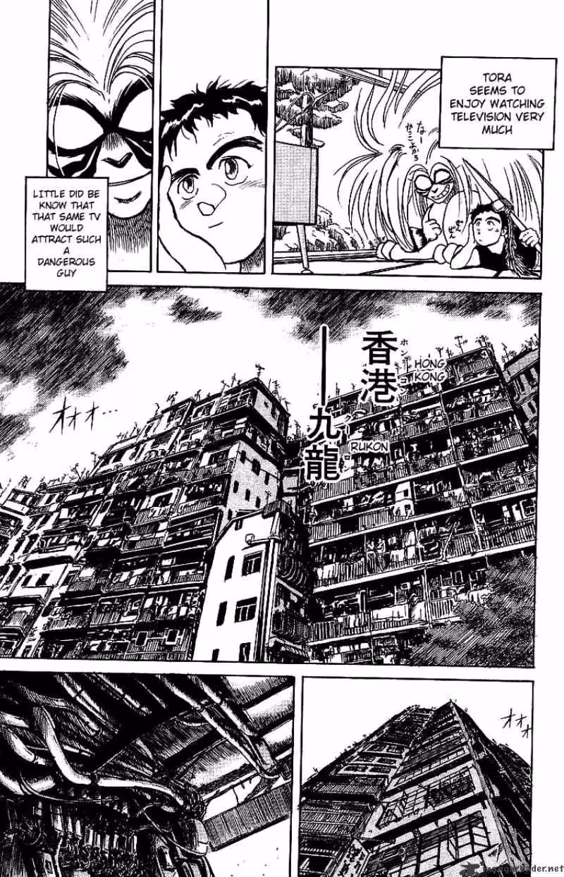 Read Ushio and Tora chapter 14 image 5 on Lezhin