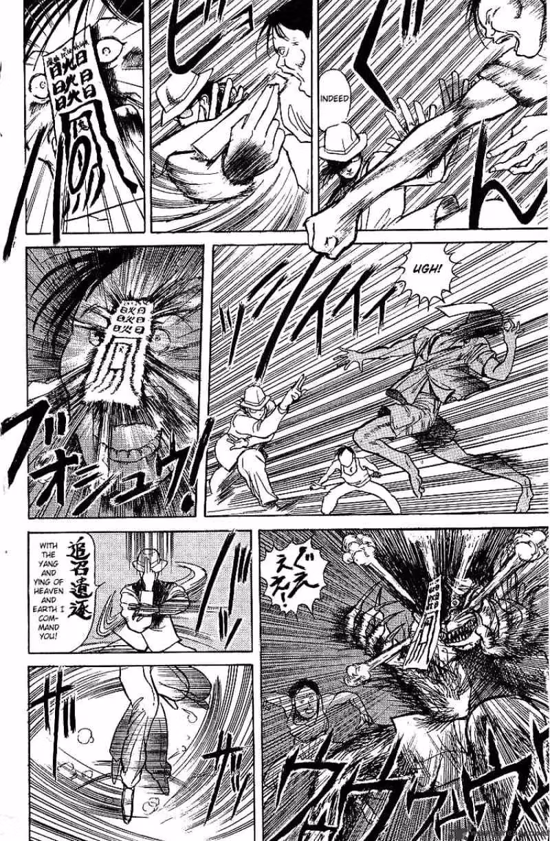 Read Ushio and Tora chapter 14 image 8 on Lezhin