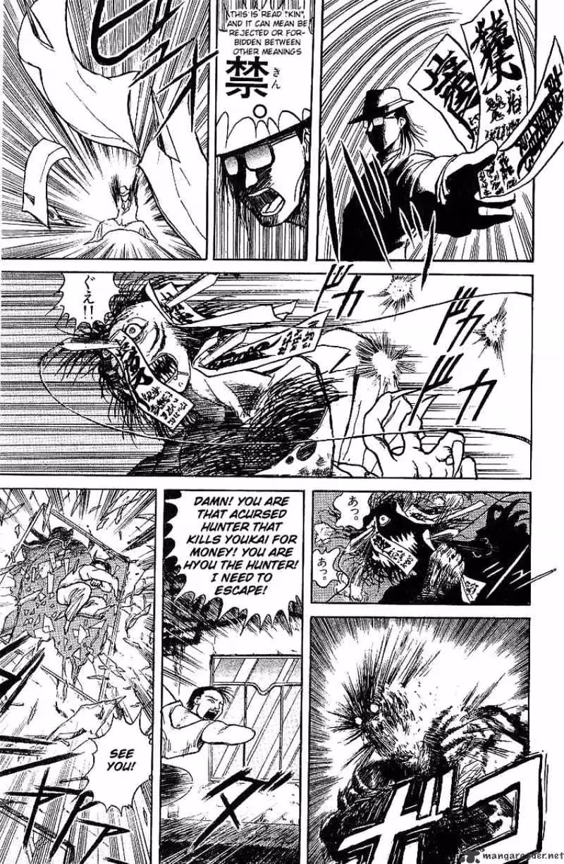 Read Ushio and Tora chapter 14 image 9 on Lezhin