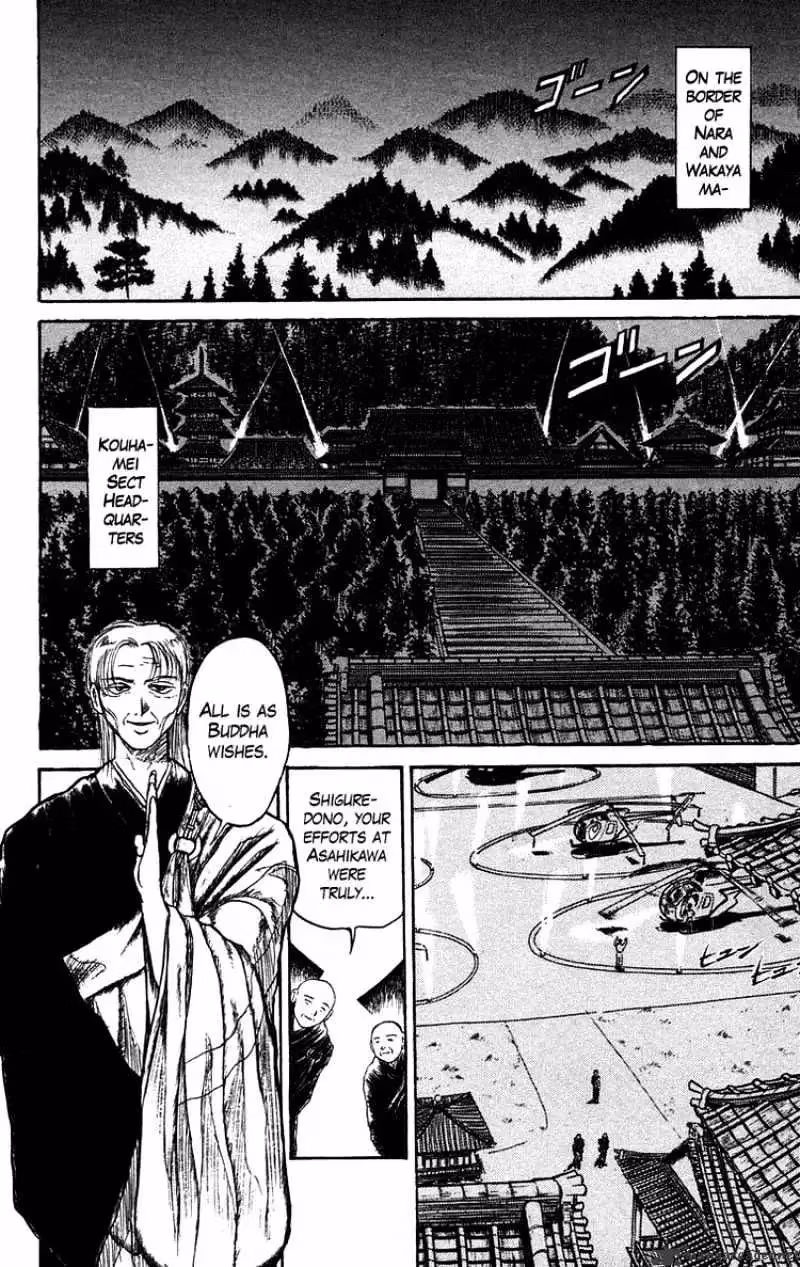 Read Ushio and Tora chapter 140 image 1 on Lezhin