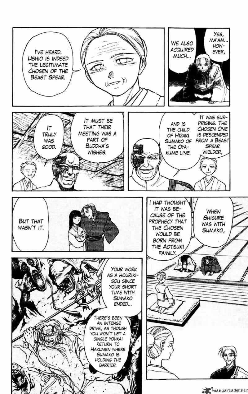 Read Ushio and Tora chapter 140 image 3 on Lezhin