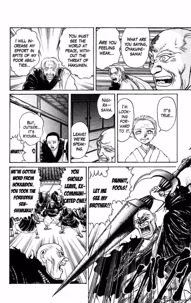 Read Ushio and Tora chapter 140 image 5 on Lezhin