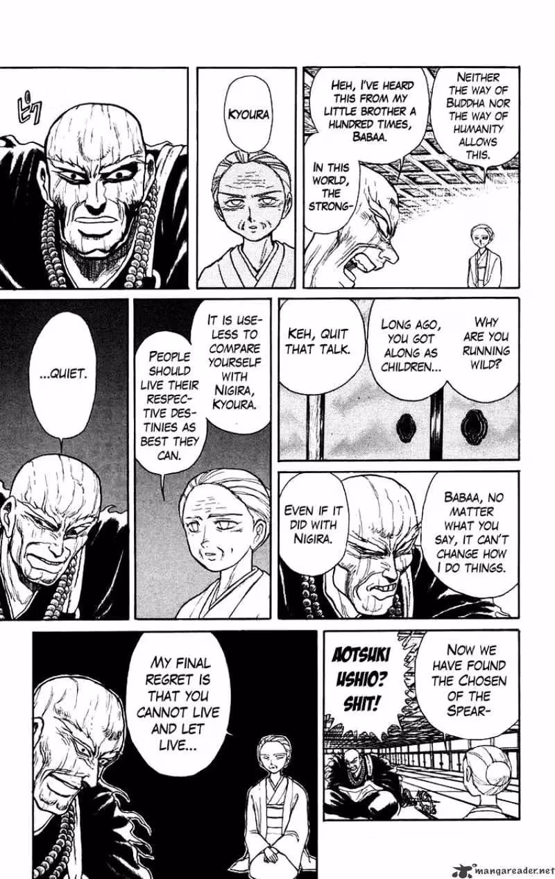 Read Ushio and Tora chapter 140 image 8 on Lezhin